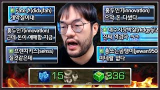 시청자들  이번 사기맵 절대 못잡겠다 [upl. by Ivatts]