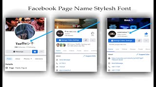 How to make stylish name on Facebook Page ID Instagram Twitter And More 2021 [upl. by Durware]