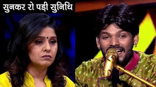 Sawai Bhatt amp Sunidhi Chauhan  OMG Dangerous Performance  indian idol season 12 [upl. by Shyamal484]