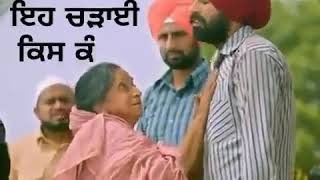 Maa New Punjabi Song by Kulbir Jhinjer From Sardar Mohammad Movie  Official Video [upl. by Aeila]