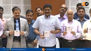 AP RGUKT IIIT 2018 Admissions Opened  Minister Ganta Srinivasa rao  Visakhapatnam [upl. by Arleta]