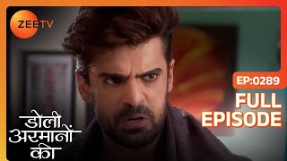 Samrat को लताड़ा घर वालों ने भी  Doli Armaanon Ki  Full Ep 289  ZEE TV [upl. by Ahsinert]