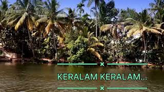 KERALAM KERALAM Instrumental [upl. by Ynittirb]