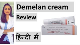 Demelan cream review  हिंदी में  Dr Aanchal Panth [upl. by Ethelin]