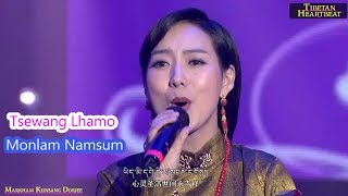 Tsewang Lhamo 2018  Monlam NamSum [upl. by Ricky]