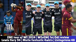 ENG tour of WI 2024 WIvENG 1st Odi review Lewis fiery 94 Motie fantastic 4wkts [upl. by Nihhi]