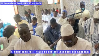 Bayaan S Moustapha Fall Vivre en société exemple des Sahabas [upl. by Llenroc519]