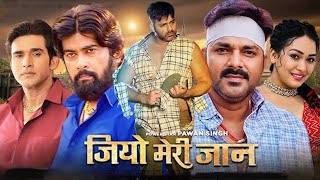 Full Movie  जियो मेरी जान  Pawan Singh  Jiyo Meri Jaan  New Bhojpuri Film 2024 [upl. by Minetta906]