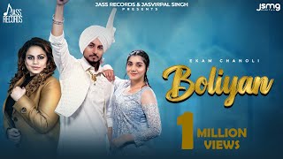 Boliyan Ekam Chanoli amp Gurlez Akhtar  Gill Raunta  Punjabi Song 2023  Jass Records [upl. by Jelsma]