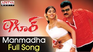 Manmadha Full Song II Tagore Songs II Chiranjeevi Shreya [upl. by Nomahs]