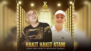 Abdou Bentayeb Ft Mustapha Tirakaa  Hakit Hakit Atani Music Rif 2024 [upl. by Sedecram398]