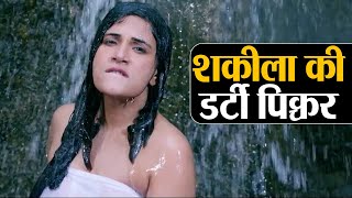 Shakeela movie teaser Review  Richa Chadda ki Durty Picture Public Reaction  Shudh Manoranjan [upl. by Yram]