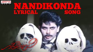 Nandikonda Song With Lyrics  Geethanjali Songs  Nagarjuna Girija IlayarajaAditya Music Telugu [upl. by Anneh3]