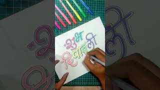 Happy Diwali easy Drawing 3  All Born Creative  Digital Painting shorts [upl. by Elin]