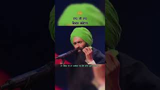 kanwar grewal whatsapp status song  kanwar grewal short video kanwar grewal live fakeerimehfil [upl. by Ened]