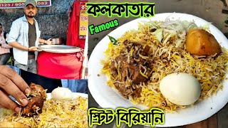 রাস্তার ধারে জমজমাট রতন কাকার মাটন বিরিয়ানি  রেওয়াজি খাসির চর্বিওয়ালা বিরিয়ানি😍  Street Food [upl. by Muns]