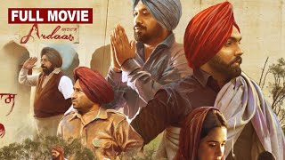 Ardaas 2  Full Movie ਅਰਦਾਸ  Gurpreet Ghuggi Ammy Virk  Latest Punjabi Movie 2024punjabimovies [upl. by Ellenahs]