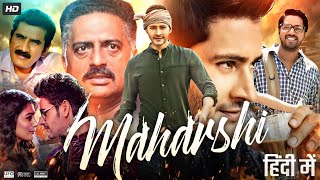 Maharshi Full Movie In Hindi Dubbed  Mahesh Babu  Pooja Hegde  Allari  Review amp Facts HD [upl. by Niamrahc]