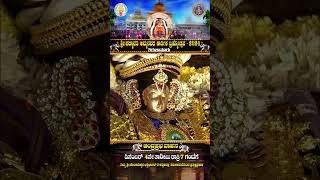 Chandraprabha Vaahanam Sri Padmavathi Ammavai Bramostavalu Tiruchanoor  04122024 SVBC3Kannada [upl. by Esorrebma881]