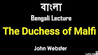 The Duchess of Malfi  John Webster Bangla short summary [upl. by Bradley223]