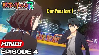 Masamunekun No Revenge R Season 2 Episode 4 Explained in Hindi  Anime in hindi  Anime Explore [upl. by Jonathon846]