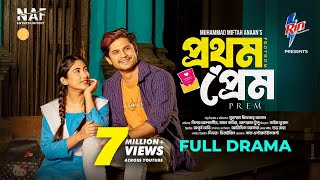 Prothom Prem  প্রথম প্রেম  Full Drama  Niloy Alamgir  Safa Kabir  Miftah  Bangla Natok 2024 [upl. by Lina428]