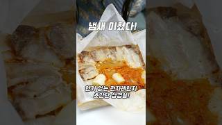 연기 없이 먹을 수 있는 삼겹살이 나왔다고😭 [upl. by Nirda]