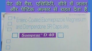 sompraz d 40  sompraz d 40 tablet uses in hindi [upl. by Nosduj]