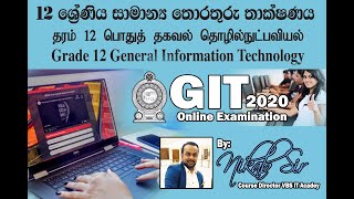 GIT Online Examination AL Guidance by Nikab Sir [upl. by Lorak768]