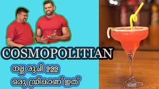 HOW TO MAKE COSMOPOLITAN COCKTAILALCOHOLIC VODKA DRINKMALAYALAM RECIPE [upl. by Erialcyram]