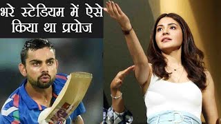 IPL 2018 This is how Virat Kohli PROPOSES Anushka Sharma in STADIUM full of crowd वनइंडिया हिंदी [upl. by Nuavahs350]