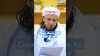 Court Marriage Ke Baad Kisi Aur Se Nikah Jayaz Nahi  Masla  Tariq Masood askmuftitariqmasood [upl. by Ssitruc740]