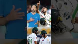 AAmir Jamal about Babar Azam amp Shan Masood babarazam shanmasood [upl. by Tallia]