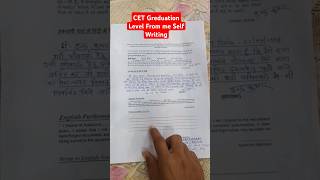 CET Greduation Level From me Self Writing Formet Kaise Bharel cet form education liveknowledge [upl. by Lubbock]