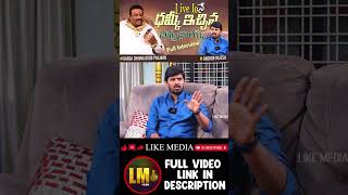 Telangana Gold Man Darga Chinna Bhai excuses interview GoldMan anchorrajesh likemedia [upl. by Verras]