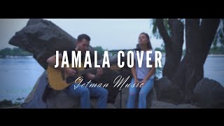 Jamala  Крила Cover by Анастасия и Николай Гетьман [upl. by Annatsirhc]