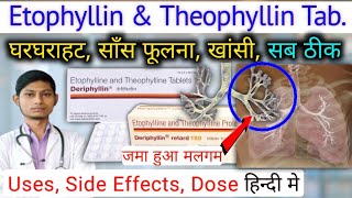 Deriphyllin 150 tablet uses in hindi  etophylline and theophylline tablets  deriphyllin retard 150 [upl. by Sseb907]