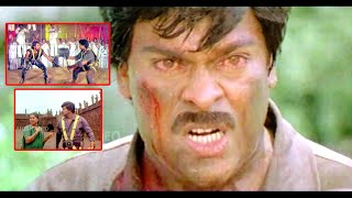 చిరంజీవి 1000 మందితో ఫైట్ సీన్  Chiranjeevi Trinetrudu Movie Part  10 [upl. by Cary]