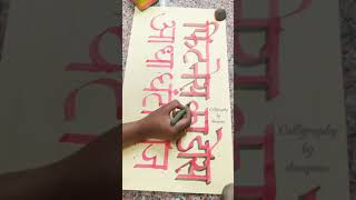 How to write a slogan in Hindi  Slogan on Fit India Movement  Narendra Modi Fit India shorts [upl. by Saleem]