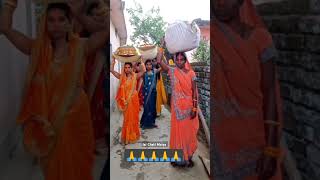 🙏🙏Chati puja song short 🙏🙏 [upl. by Thanasi]