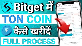 Bitget account me ton coin kaise kharide  How to buy ton in bitget [upl. by Millwater600]