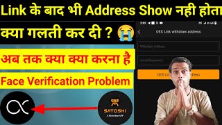 OpenEx Update  Satoshi app me address show nahi ho raha hai😭 [upl. by Berry]