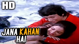 Jana Kahan Hai  Bappi Lahiri Sulakshana Pandit  Chalte Chalte 1976 Songs  Vishal Anand [upl. by Nudd884]