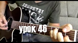 Highway To Hell  ACDC fingerstyle гитара урок 46 [upl. by Ingeborg]