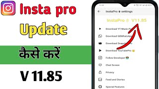 Insta pro update kaise kare  How to update instagram pro  new update instapro [upl. by Albric293]