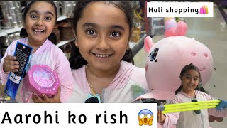 Aarohi lai k vayera eti risako 😱 Holi shopping 🛍️ with Aarohi  Aarohi Adhikari [upl. by Yanahs]