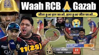 आज RCB से रिश्ता खत्म भाई 😭 Mayank Yadav Perfect Express Fast Bowling 157kph  RCB vs LSG 2024 [upl. by Kenway]