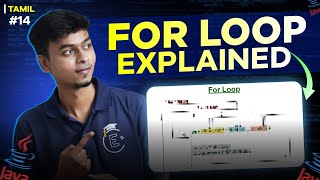 14 For loop explained 🔁  in Tamil  Java tutorial Series 📚  EMC Academy [upl. by Drawoh504]