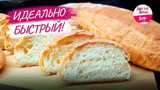 Хлеб в духовке  НОВЫЙ рецепт жаль не готовила так раньше Хлеб не крошится долго мягкий пружинит [upl. by Valerye]