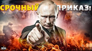 Путин отдал СРОЧНЫЙ приказ Наступление КНДР и РФ под Курском Русские в шоке [upl. by Gregory]